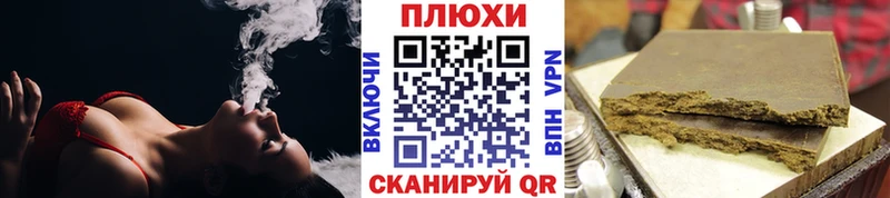 Наркота Короча Конопля Кокаин Гашиш