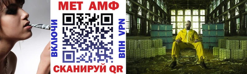 АМФ Premium  Короча 