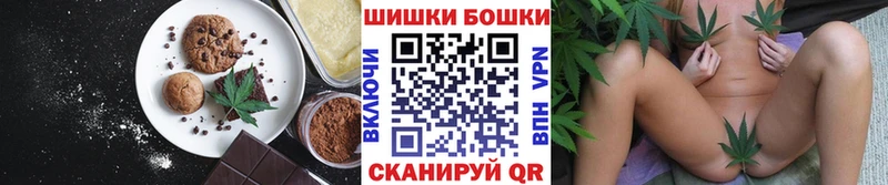 Canna-Cookies конопля  Короча 
