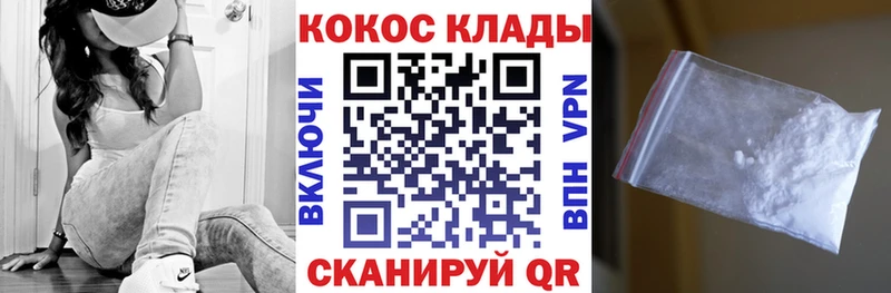 КОКАИН Эквадор  Короча 