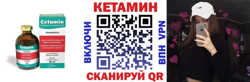 Кетамин ketamine  Короча 