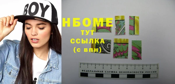 амфетамин Белокуриха