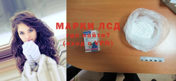 мдма Беломорск
