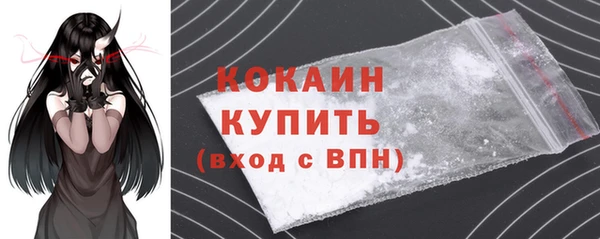 MESCALINE Богородск