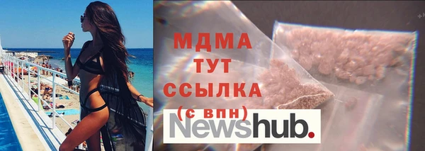 мдма Беломорск