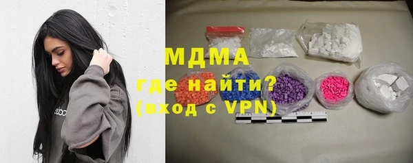 мдма Беломорск