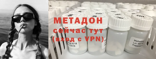 герыч Ступино