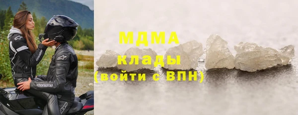 амфетамин Белокуриха
