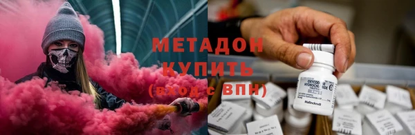 амфетамин Белокуриха