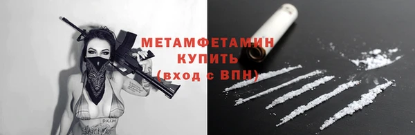 мдма Беломорск