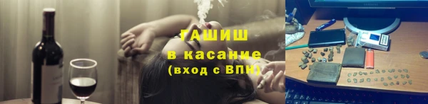 амфетамин Белокуриха