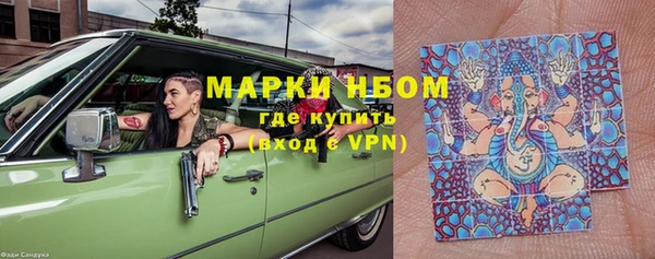 мефедрон VHQ Струнино