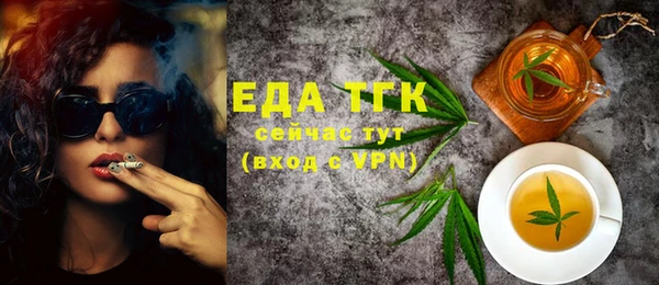 амфетамин Белокуриха