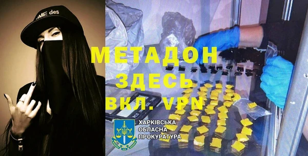 амфетамин Белокуриха