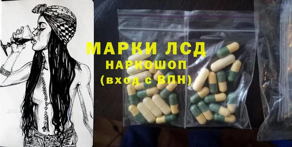 мдма Беломорск