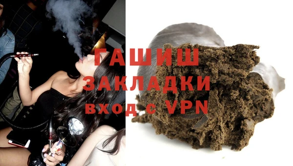 амфетамин Белокуриха