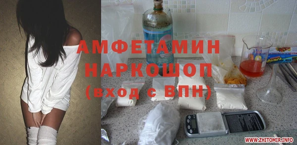 кристаллы Богданович
