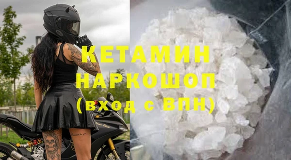 амфетамин Белокуриха
