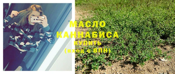 MESCALINE Богородск