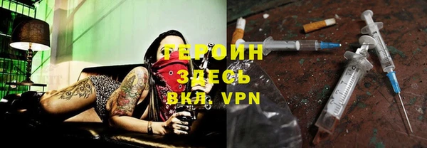 MESCALINE Богородск