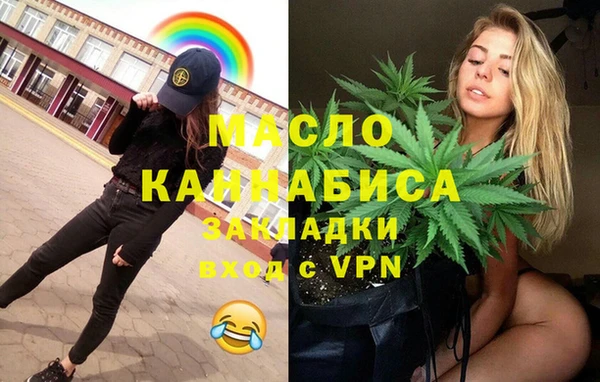 амфетамин Белокуриха
