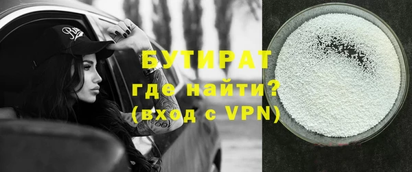 кристаллы Богданович