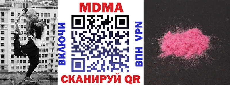 МДМА VHQ  KRAKEN рабочий сайт  Короча 