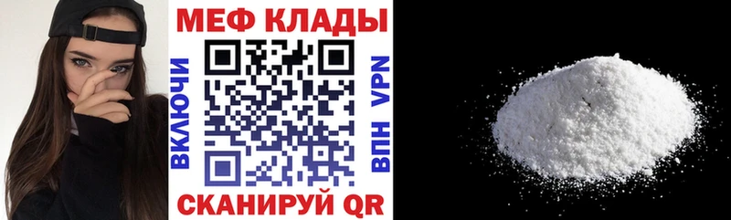 МЯУ-МЯУ VHQ  Короча 