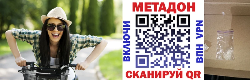 где купить наркоту  Короча  МЕТАДОН кристалл 