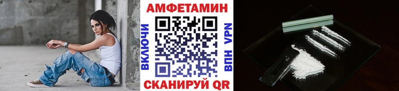 купить наркотик  blacksprut ССЫЛКА  МЕТАМФЕТАМИН мет  Короча 