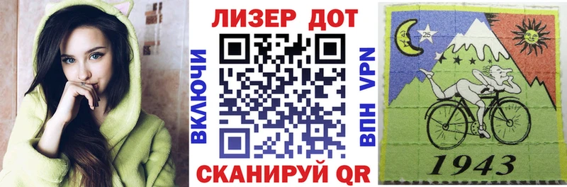 мориарти Telegram  как найти наркотики  блэк спрут   Короча  Марки 25I-NBOMe 1,5мг 